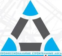 Аренда и продажа профессиональных строительных лесов