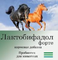 Пробиотическая кормовая добавка Лактобифадол Форте для лошадей
