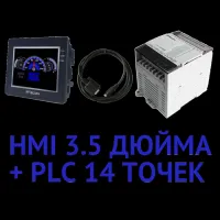 Контроллер LX3V-0806MR-A2, Панель Оператора LEVI350T
