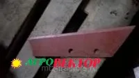 Лемех ПУ-00.001